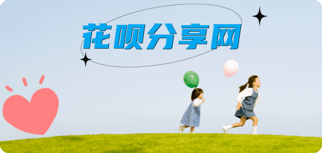 商洛信用卡商家平台☀️诚信信用卡24小时在线接单 - 随州信用卡